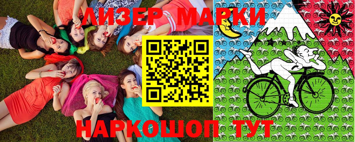 Краснознаменск  Марки NBOMe 1,5мг  Вход с VPN  что такое наркотик  Марки NBOMe 1,5мг 