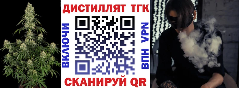 blacksprut сайт  Краснознаменск  Дистиллят ТГК THC oil  купить наркоту 