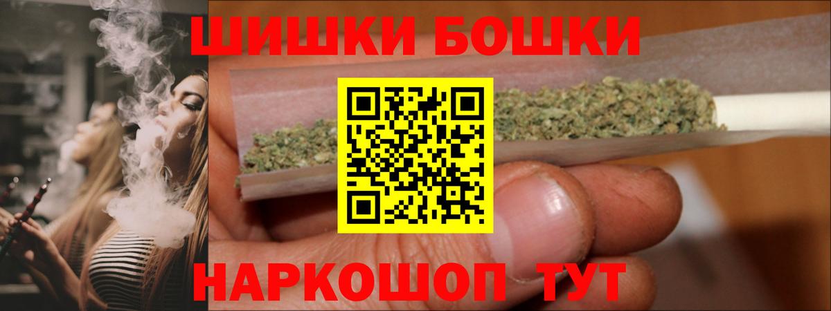 Краснознаменск  Бошки марихуана White Widow  Вход с VPN  Марихуана гибрид  Бошки марихуана SATIVA & INDICA 